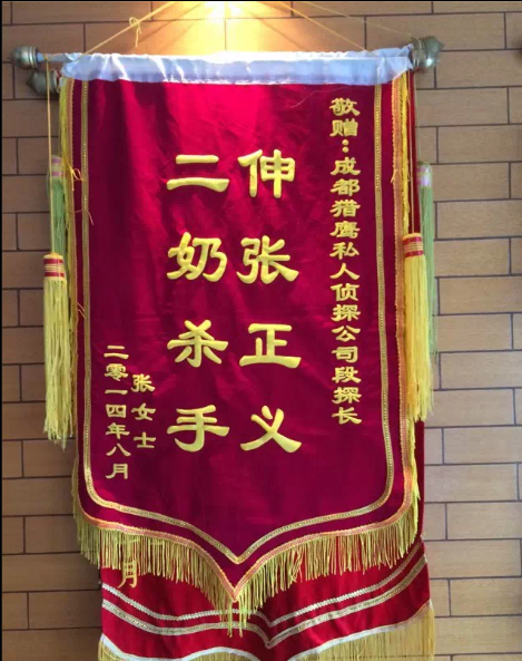 「乌拉特后旗私家调查」怎样处理婚外情