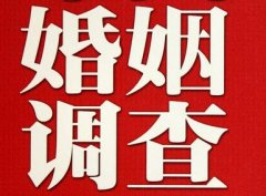 「乌拉特后旗私家调查」公司教你如何维护好感情